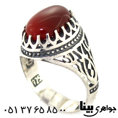انگشتر عقیق قرمز مردانه با رکاب یا علی قرینه _کد:8481
