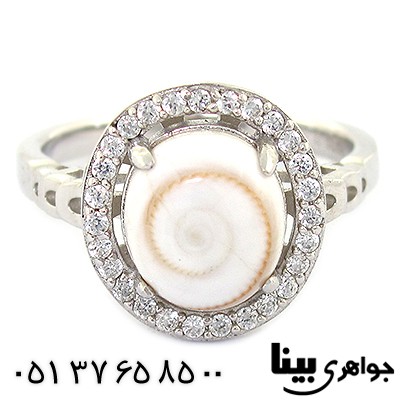 انگشتر صدف (مهره مار) زنانه دور نگین _کد:8486