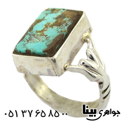 انگشتر فیروزه نیشابوری درشت دست و دلبر _کد:8489