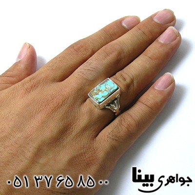 انگشتر فیروزه نیشابوری درشت دست و دلبر _کد:8489