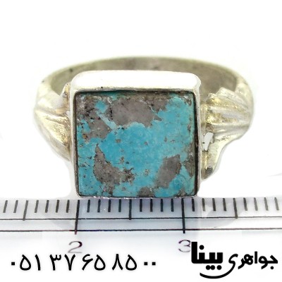 انگشتر فیروزه نیشابوری دست و دلبر _کد:8491