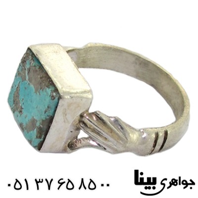 انگشتر فیروزه نیشابوری دست و دلبر _کد:8491
