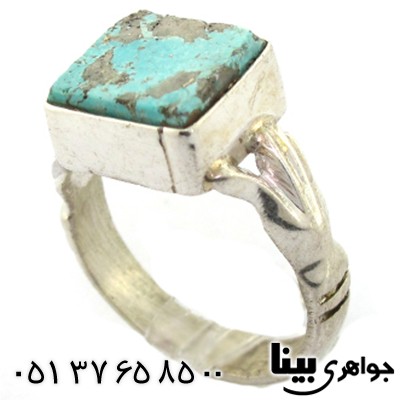 انگشتر فیروزه نیشابوری دست و دلبر _کد:8491