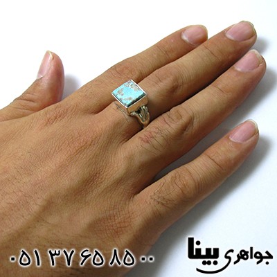 انگشتر فیروزه نیشابوری دست و دلبر _کد:8491