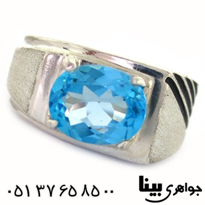 انگشتر توپاز مردانه درشت کلاسیک فاخر _کد:1257