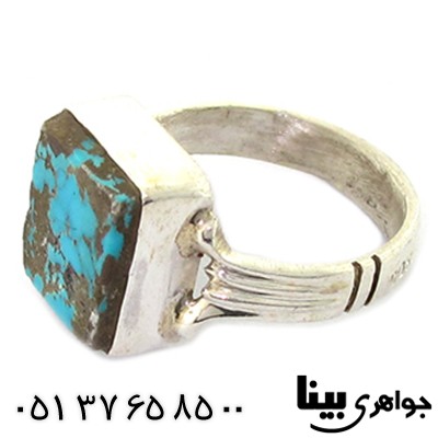 انگشتر فیروزه نیشابوری دست و دلبر _کد:8494