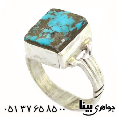 انگشتر فیروزه نیشابوری دست و دلبر _کد:8494