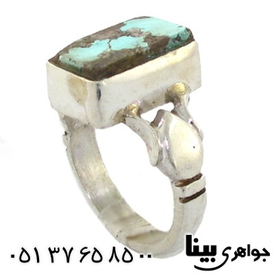 انگشتر فیروزه نیشابوری درشت دست و دلبر _کد:8503