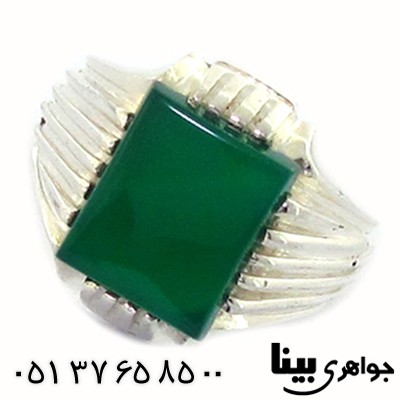 انگشتر عقیق سبز خراسانی مردانه کلاسیک طرح فاخر _کد:8504