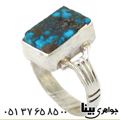 انگشتر فیروزه نیشابوری دست و دلبر _کد:8509