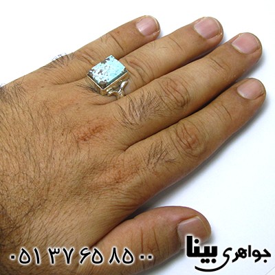 انگشتر فیروزه نیشابوری درشت دست و دلبر _کد:8511