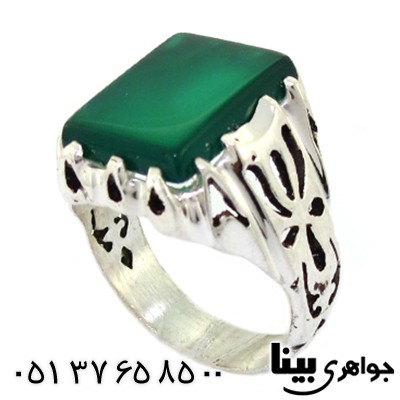 انگشتر عقیق سبز مردانه کلاسیک درشت _کد:8512