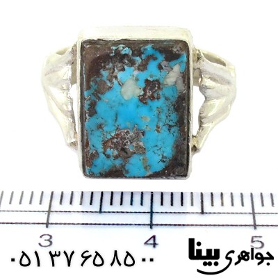 انگشتر فیروزه نیشابوری دست و دلبر _کد:8514