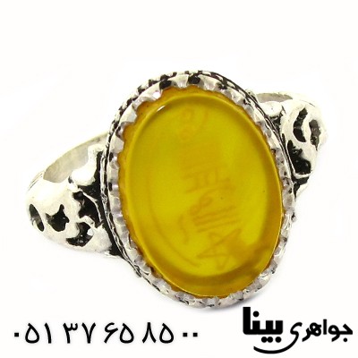 انگشتر عقیق شرف الشمس مردانه اسلیمی _کد:8518