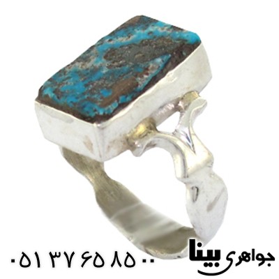 انگشتر فیروزه نیشابوری درشت دست و دلبر _کد:8522