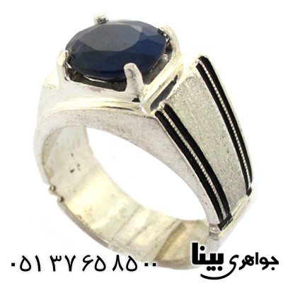 انگشتر یاقوت کبود مردانه کلاسیک فاخر _کد:1261