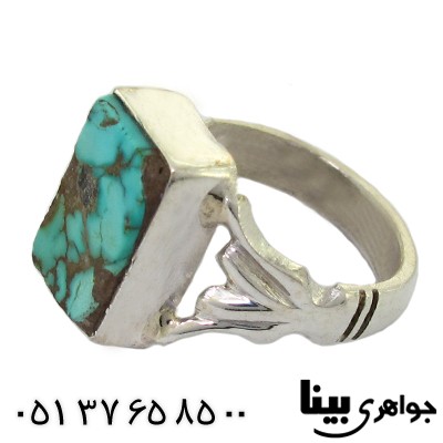 انگشتر فیروزه نیشابوری درشت دست و دلبر _کد:8527