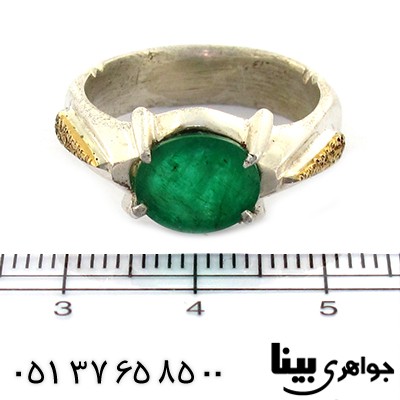 انگشتر زمرد زامبیا مردانه کلاسیک بینا _کد:1263