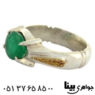 انگشتر زمرد زامبیا مردانه کلاسیک بینا _کد:1263