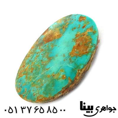 نگین انگشتر فیروزه نیشابوری درشت خوش نقش سنگ درمانی _کد:8543