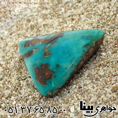 نگین انگشتر فیروزه نیشابوری شجری درشت مثلثی سنگ درمانی _کد:8548