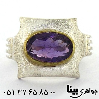 انگشتر آمتیست برزیلی مرغوب مردانه درشت کلاسیک بینا _کد:8556
