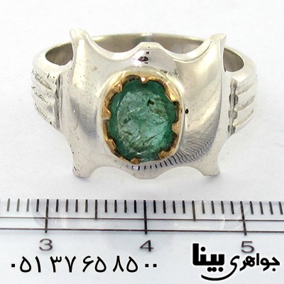 انگشتر زمرد زامبیا مردانه کلاسیک بینا _کد:8562