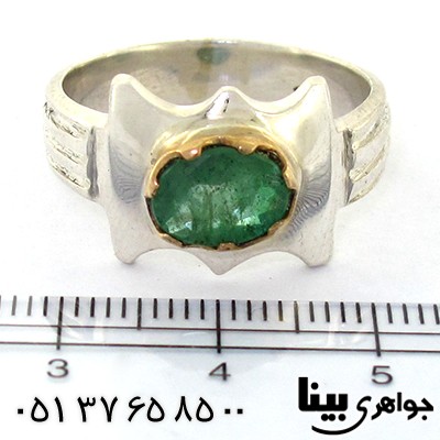 انگشتر زمرد زامبیا مردانه کلاسیک بینا _کد:8568