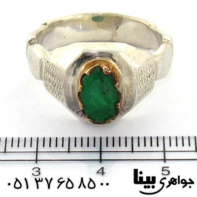 انگشتر زمرد زامبیا مرغوب مردانه کلاسیک بینا _کد:1264