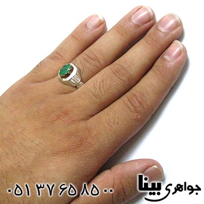 انگشتر زمرد زامبیا مرغوب مردانه کلاسیک بینا _کد:1264