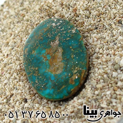 نگین انگشتر فیروزه نیشابوری شجری درشت خوش نقش سنگ درمانی _کد:8575