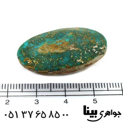 نگین انگشتر فیروزه نیشابوری شجری درشت خوش نقش سنگ درمانی _کد:8575