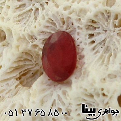 نگین انگشتر یاقوت سرخ زلال با شناسنامه بین المللی _کد:1267