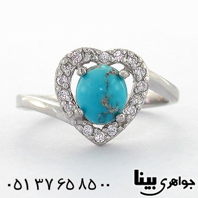انگشتر فیروزه نیشابوری زنانه رادیوم لوکس مدل قلب _کد:8585