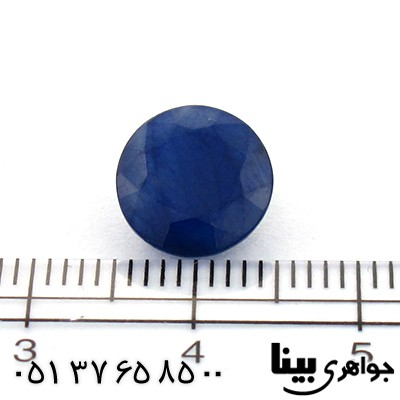 نگین انگشتر یاقوت کبود آفریقایی خوشرنگ _کد:8596