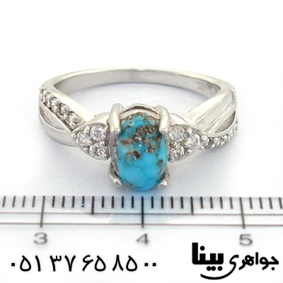 انگشتر فیروزه نیشابوری زنانه رادیوم لوکس مدل پیچ _کد:8597