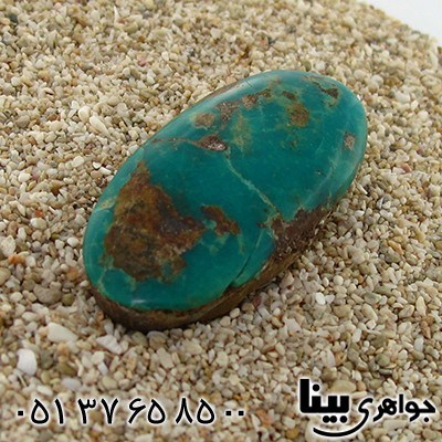 نگین انگشتر فیروزه نیشابوری شجری درشت خوش نقش سنگ درمانی _کد:8599