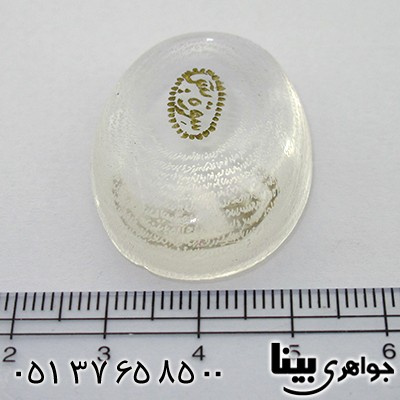 نگین انگشتر در نجف درشت فاخر با حکاکی سوره یس _کد:1272