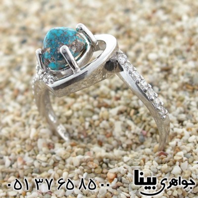انگشتر فیروزه نیشابوری زنانه رادیوم لوکس مدل قلب _کد:8601