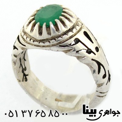 انگشتر زمرد زامبیا مردانه شبکه کاری _کد:1273