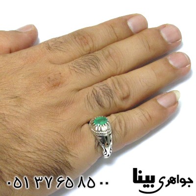 انگشتر زمرد زامبیا مردانه شبکه کاری _کد:1273