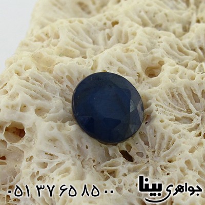 نگین انگشتر یاقوت کبود آفریقایی خوشرنگ دایره ای _کد:8606