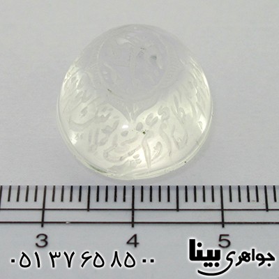 نگین انگشتر در نجف درشت با حکاکی ناد علی _کد:8614