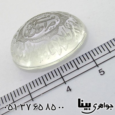 نگین انگشتر در نجف درشت با حکاکی ناد علی _کد:8614