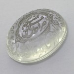 درشت با حکاکی ناد علی _کد:8614