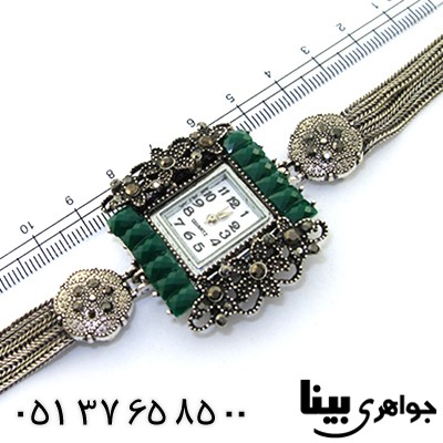 ساعت حدید زنانه طرح مارکازیتی مدل سونیا _کد:8615