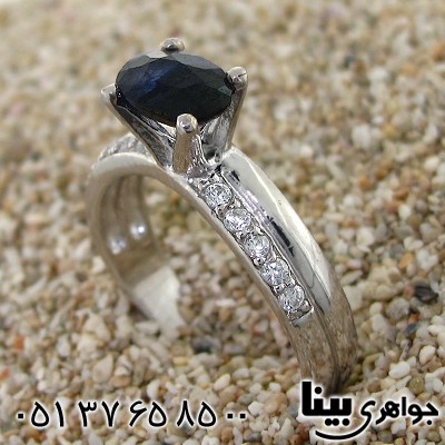 انگشتر یاقوت کبود زنانه رادیوم لوکس مدل نازیتا _کد:8617