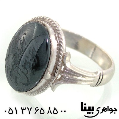 انگشتر حدید صینی هفت جلاله درجه یک مردانه با تربت و حرز _کد:8625