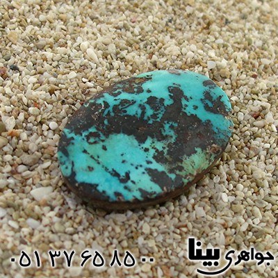نگین انگشتر فیروزه نیشابوری درشت مناسب سنگ درمانی _کد:8628