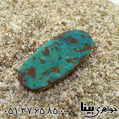 نگین انگشتر فیروزه نیشابوری درشت مناسب سنگ درمانی _کد:8638